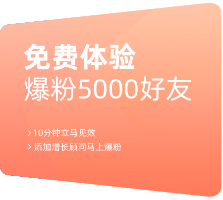 企微极速版